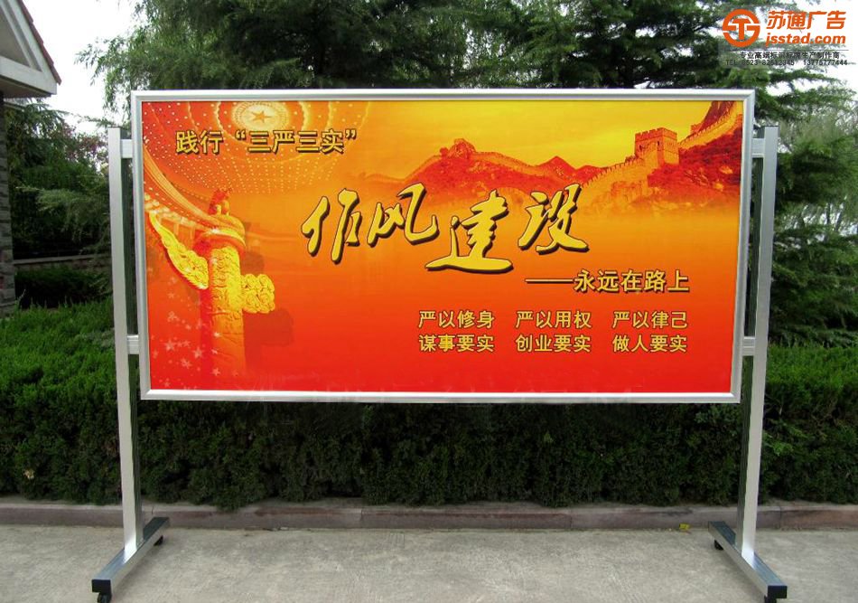 戶外不銹鋼宣傳欄制作安裝