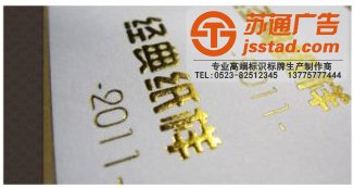 服裝吊牌 服裝吊牌印刷廠家