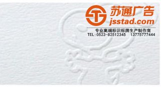 服裝吊牌 服裝吊牌定制加工