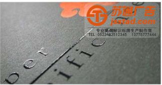 服裝吊牌 服裝吊牌印刷廠家