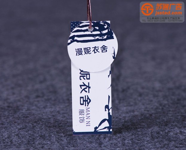 服裝吊牌 服裝吊牌印刷廠家