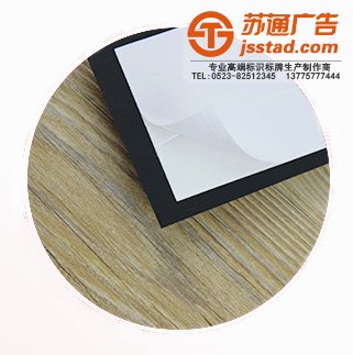 門牌制作公司報價 門牌制作公司報價