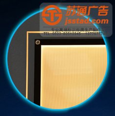 超薄燈箱 超薄燈箱_超薄燈箱尺寸_超薄燈箱制作廠家