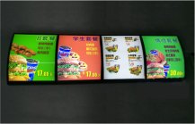 餐飲燈箱_餐飲燈箱設(shè)計(jì)_肯德基餐飲燈箱制作廠家