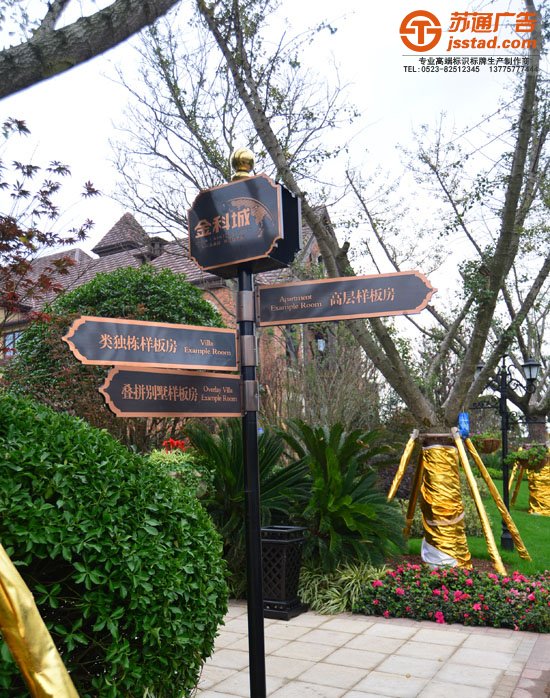 高檔小區標識牌設計定制加工廠報價 高檔小區標識牌設計定制加工廠報價