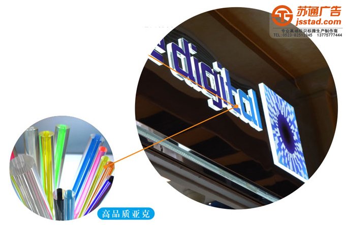 亞克力懸掛指示牌制作安裝 亞克力懸掛指示牌制作安裝