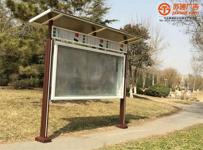 不銹鋼宣傳欄制作公司