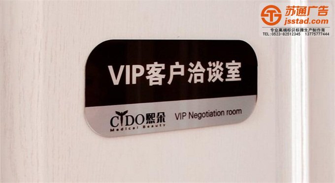 學(xué)校教學(xué)樓門牌設(shè)計(jì)公司制作安裝