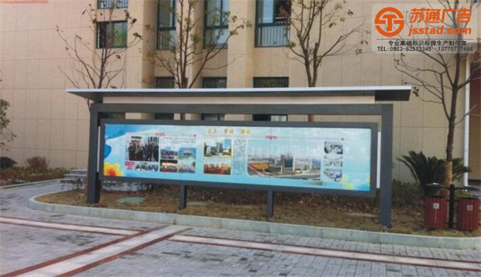 不銹鋼宣傳欄制作價格