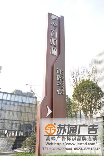 泰州精神堡壘制作,蘇州精神堡壘制作,宿遷精神堡壘制作 泰州精神堡壘制作,蘇州精神堡壘制作,宿遷精神堡壘制作