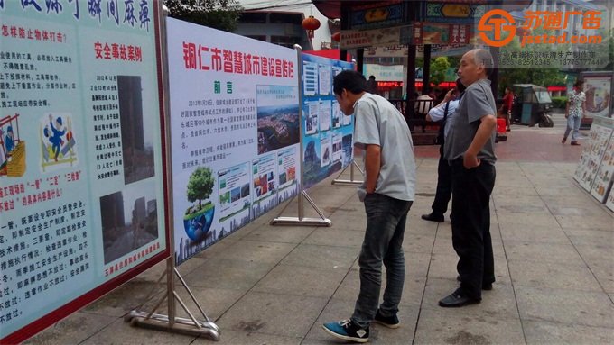 小區居委會展牌宣傳欄制作公司