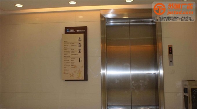 企業索引牌制作多少錢