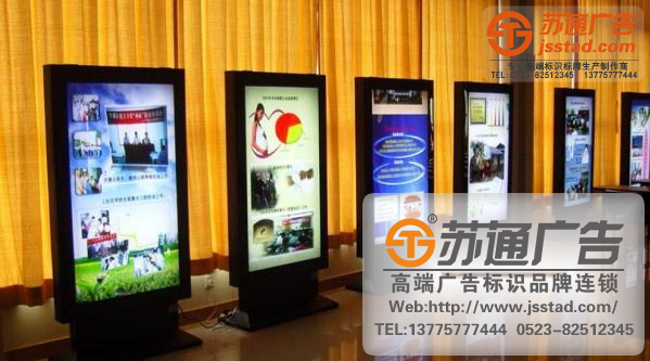 超薄燈箱-泰州超薄燈箱定制-超薄燈箱批發(fā)