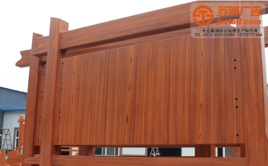 旅游景區標識標牌制作公司 旅游景區標識標牌制作公司