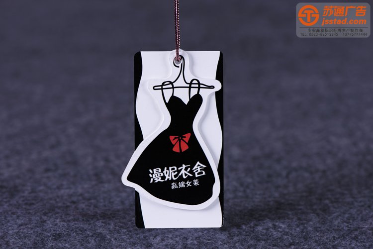 服裝吊牌印刷制作廠家 服裝吊牌印刷制作廠家