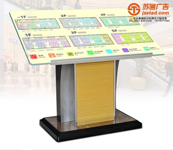 樓層索引牌制作公司 樓層索引牌制作公司