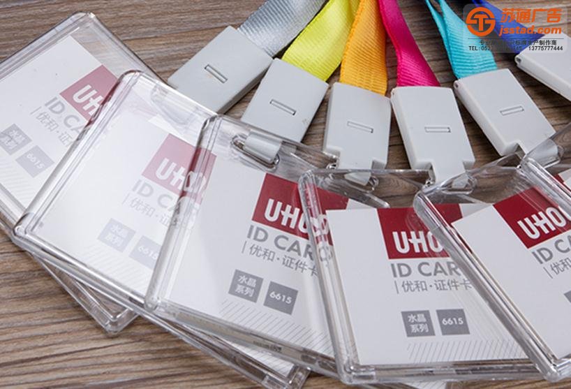 企業(yè)吊牌胸牌制作加工 企業(yè)吊牌胸牌制作加工