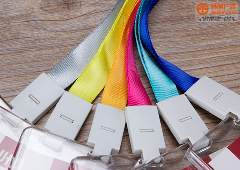 企業(yè)員工胸牌吊牌生產(chǎn)廠家 企業(yè)員工胸牌吊牌生產(chǎn)廠家