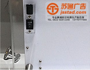 水晶燈箱 水晶燈箱_超薄水晶燈箱_led水晶燈箱制作廠家