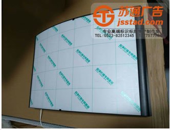 餐飲燈箱 餐飲燈箱_餐飲燈箱設(shè)計(jì)_肯德基餐飲燈箱制作廠家