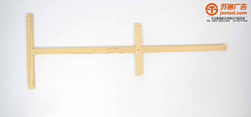 木質(zhì)展架制作公司 木質(zhì)展架制作公司