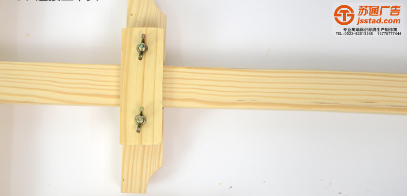 木質(zhì)kt板生產(chǎn)廠家 木質(zhì)kt板生產(chǎn)廠家