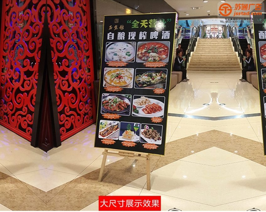 木質展架產品展示效果圖