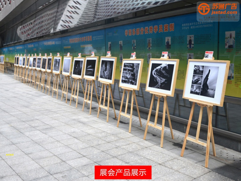 木質展架產品展示效果圖