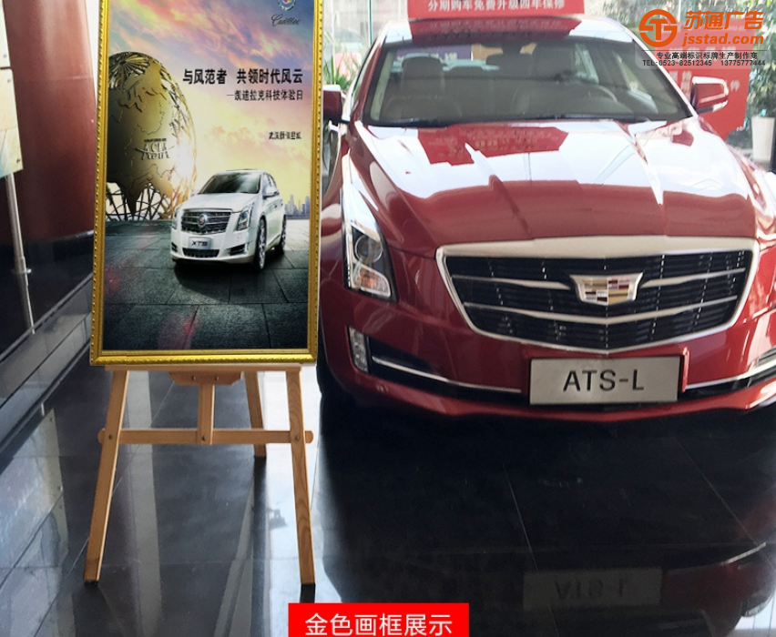 木質展架產品展示效果圖