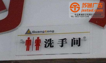 醫院辦公寫字樓門牌定制加工廠家 醫院辦公寫字樓門牌定制加工廠家