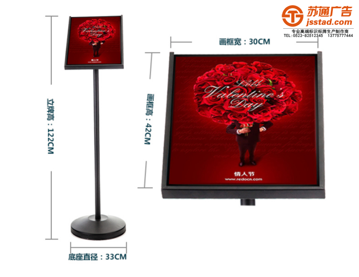 廣告立牌定制加工 廣告立牌定制加工