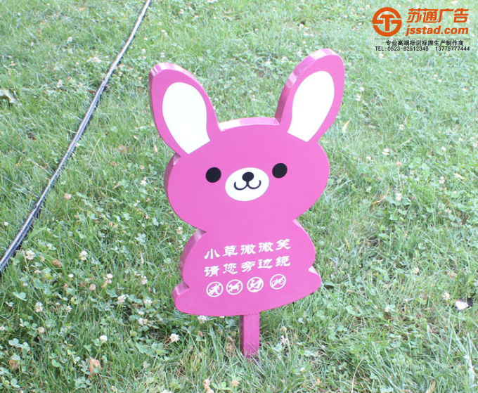 戶外花草標識牌定制加工 戶外花草標識牌定制加工