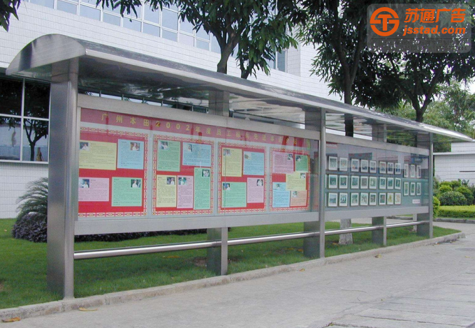 不銹鋼宣傳欄設計公司 不銹鋼宣傳欄設計公司