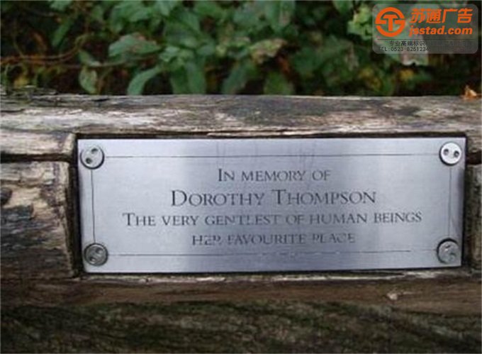 不銹鋼銘牌生產廠家