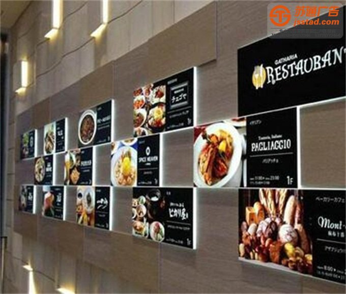 亞克力廣告燈箱優點 燈箱-亞克力燈箱-泰州亞克力燈箱制作廠家