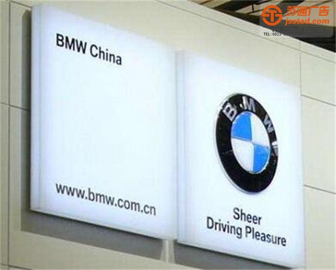 亞克力燈箱產品解析 燈箱-亞克力燈箱-泰州亞克力燈箱制作廠家