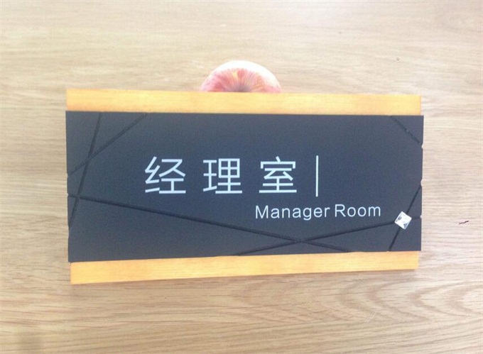 房地產(chǎn)樓棟樓層門牌定制加工廠