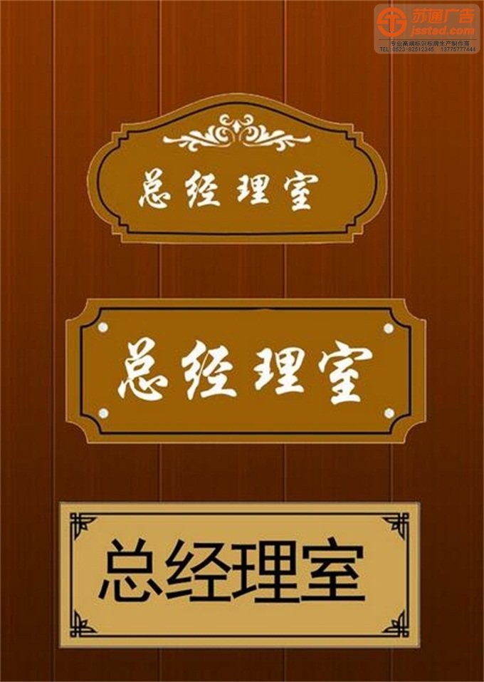 房地產(chǎn)樓層樓棟門牌定制加工 房地產(chǎn)樓層樓棟門牌定制加工