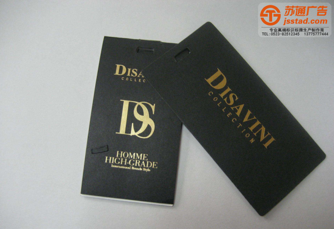 服裝吊牌設計制作公司 服裝吊牌設計制作公司