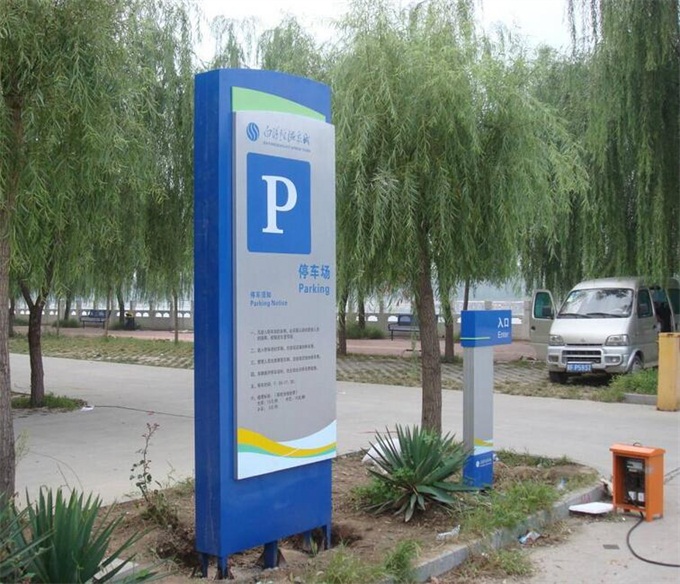 江蘇公園標識標牌制作廠家