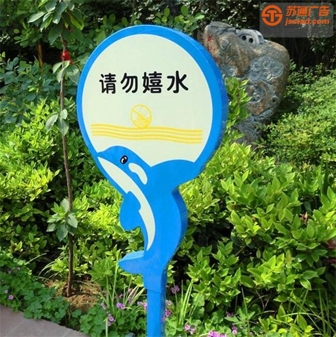 公園花草標(biāo)識(shí)牌定制加工 公園花草標(biāo)識(shí)牌定制加工