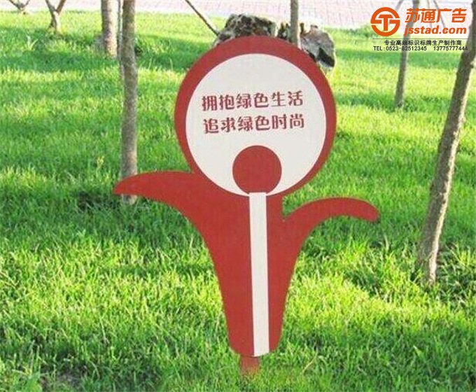 公園花草標(biāo)識(shí)牌設(shè)計(jì)公司 公園花草標(biāo)識(shí)牌設(shè)計(jì)公司