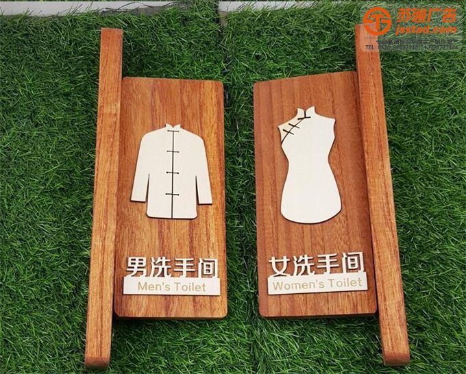 房地產(chǎn)酒店門牌定制加工 房地產(chǎn)酒店門牌定制加工