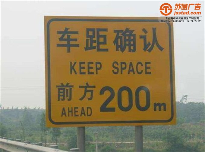交通指示牌生產廠家 交通指示牌生產廠家