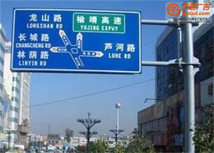 交通指示牌制作公司 交通指示牌制作公司