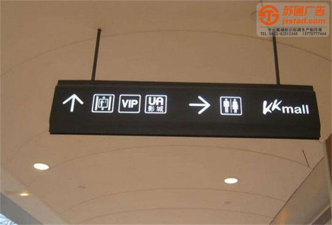 吊牌燈箱 吊牌燈箱-吊牌燈箱制作-江蘇吊牌燈箱生產(chǎn)廠家