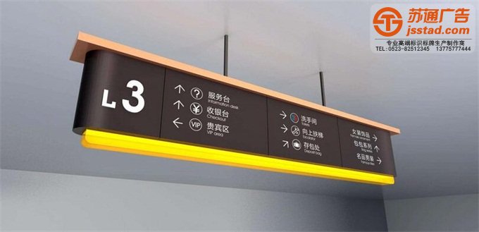 制作安裝 吊牌燈箱-吊牌燈箱制作-江蘇吊牌燈箱生產(chǎn)廠家