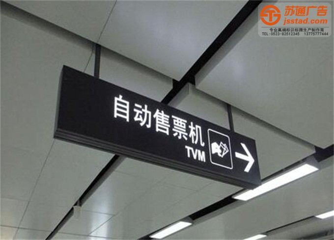 吊牌燈箱 吊牌燈箱-吊牌燈箱制作-江蘇吊牌燈箱生產(chǎn)廠家