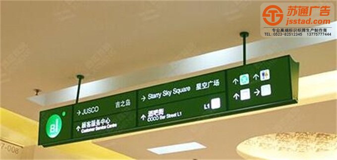 商業廣告標識牌定制加工 商業廣告標識牌定制加工