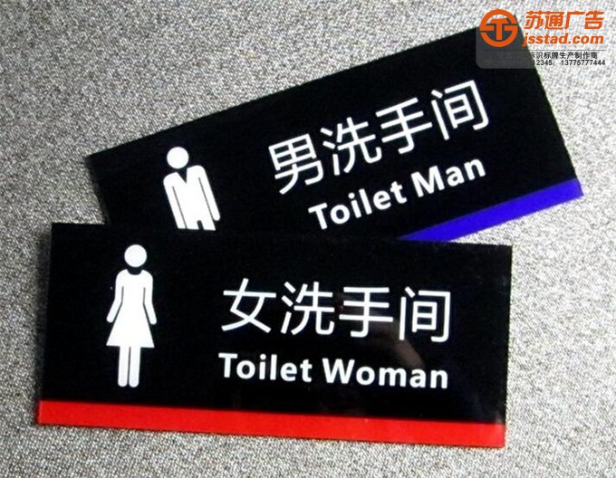 企業門牌制作公司 企業門牌制作公司